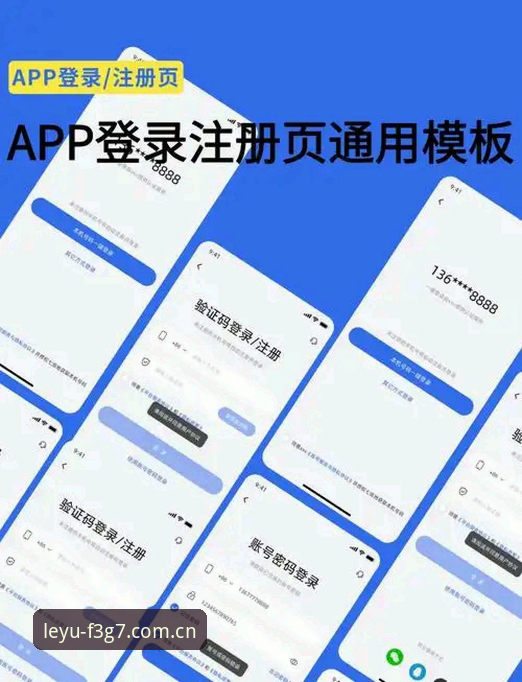 乐鱼APP安全登录指南哪个好？资深用户实测对比与避坑心得