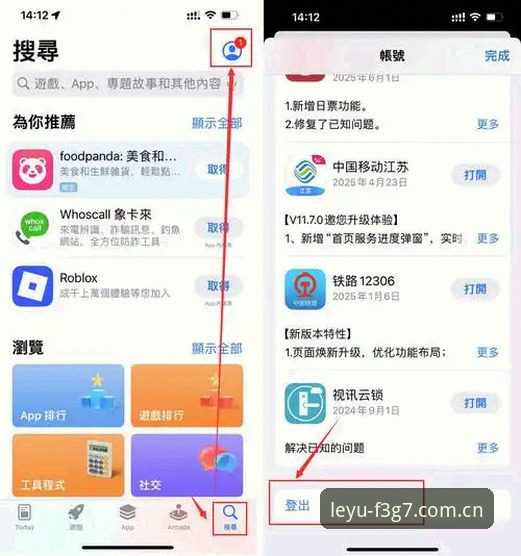 乐鱼APP问题解答2026最新版本实用指南：从下载到安全登录的必备知识