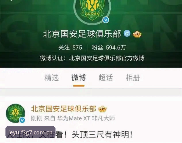 足协第三批禁足名单震动足坛，资深球迷分享5个关键观察与反思