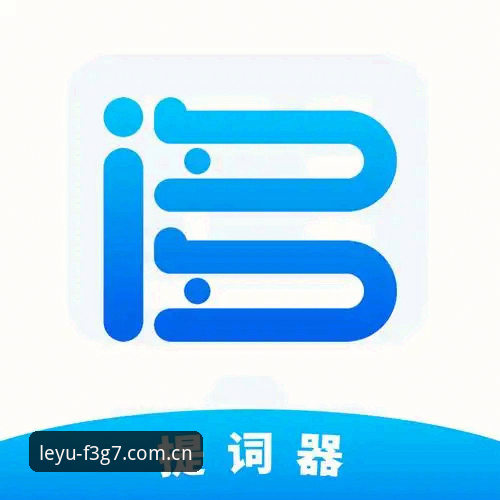 从下载到登录：一位技术评测员的乐鱼APP注册实战经验