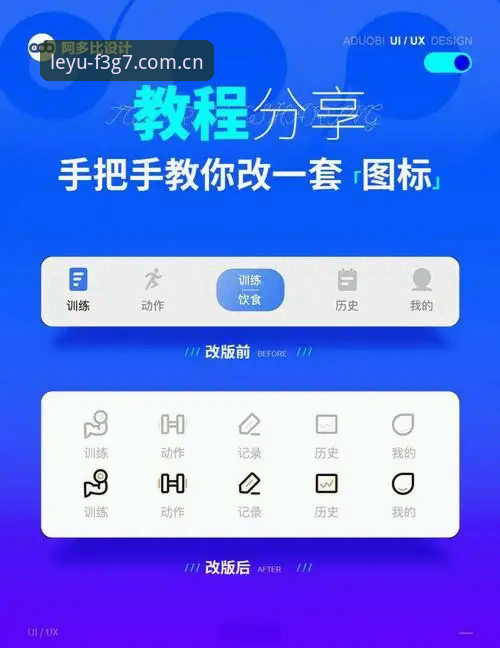 乐鱼体育平台APP官方版安全登录与使用教程：从入门到精通的操作指南